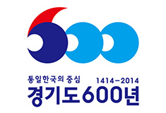 ‘통일 한국의 중심 경기도 600년’ 기념행사