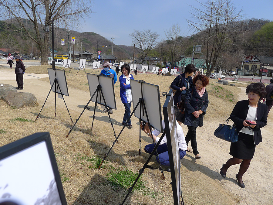 남한산성 지역주민연계 특별전 '산성리 사람들'