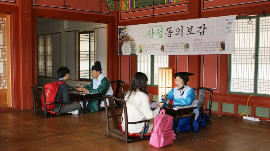 2013 남한산성행궁 문화재활용 페스티벌