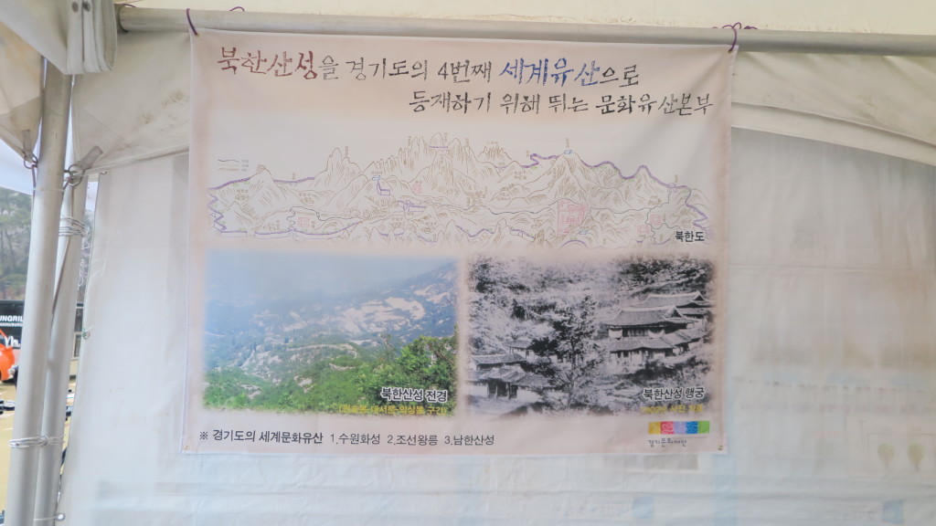 경기도청 벚꽃행사 문화유산부스